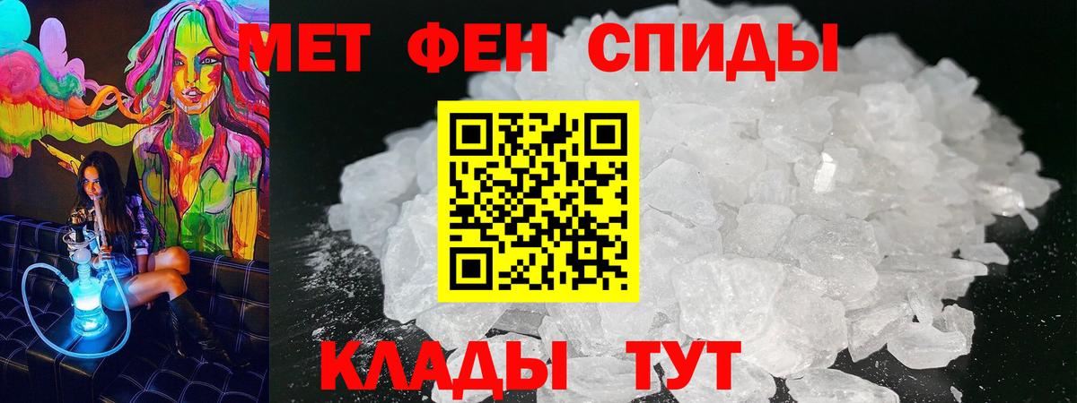 Amphetamine VHQ  Вход с VPN  Стерлитамак 