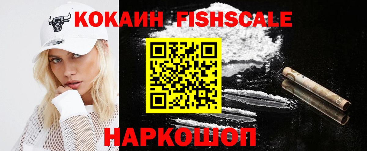 COCAIN 98% Стерлитамак