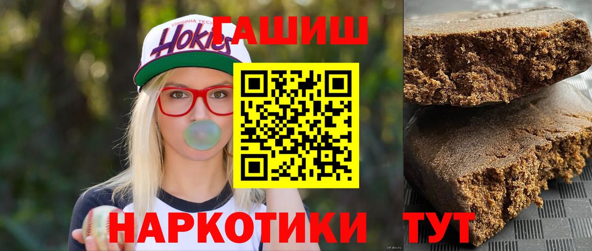 ГАШ убойный Стерлитамак