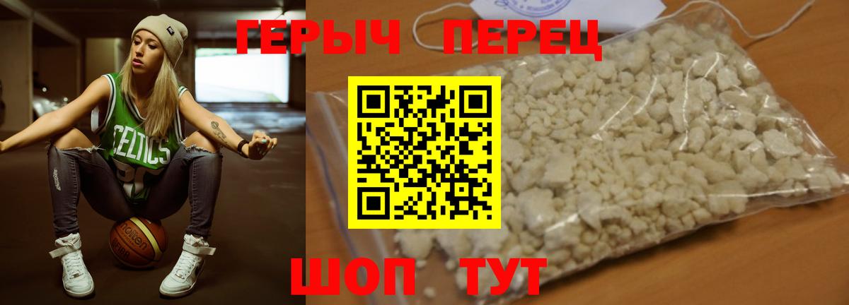 Стерлитамак  Героин афганец  Вход с VPN 