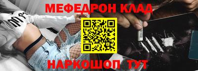 эйфоретик Конаково