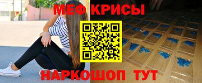 скорость mdpv Краснодар