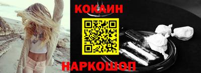 гашиш Краснознаменск