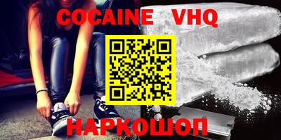 меф VHQ Коммунар