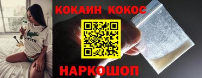 спайс Комсомольск-на-Амуре