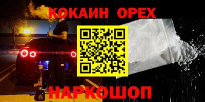 каннабис Краснокаменск