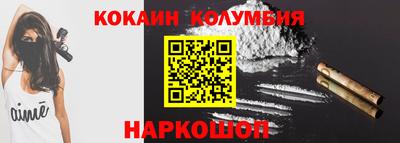 гашиш Краснознаменск
