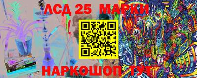 спайс Комсомольск-на-Амуре