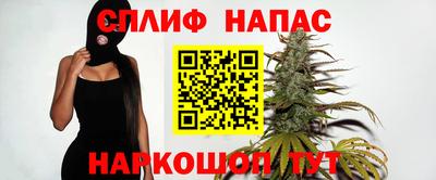 спайс Комсомольск-на-Амуре