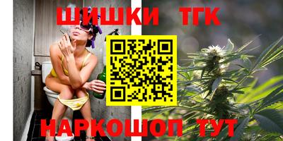 каннабис Краснокаменск