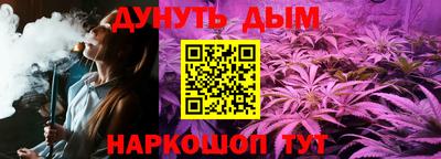 гашиш Краснознаменск