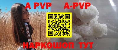 меф VHQ Коммунар