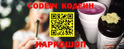 эйфоретик Конаково