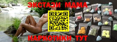 спайс Комсомольск-на-Амуре