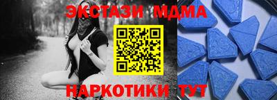 каннабис Краснокаменск