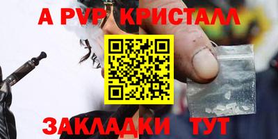 эйфоретик Конаково