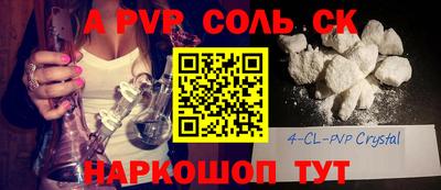меф VHQ Коммунар