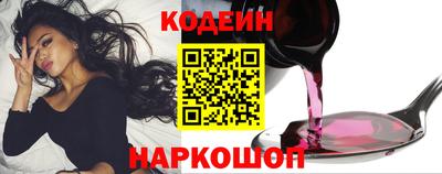 спайс Комсомольск-на-Амуре