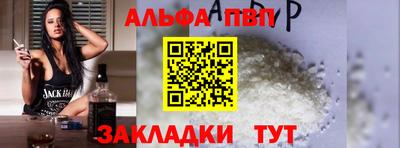 спайс Комсомольск-на-Амуре