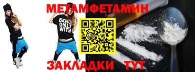 меф VHQ Коммунар