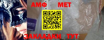 спайс Комсомольск-на-Амуре