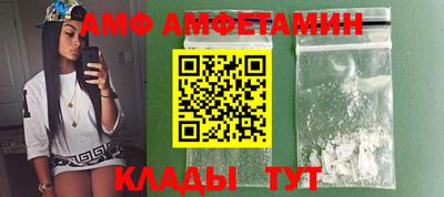 спайс Комсомольск-на-Амуре