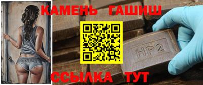 гашиш Краснознаменск