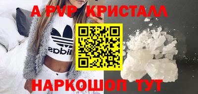 скорость mdpv Краснодар