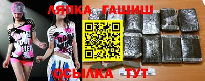 гашиш Краснознаменск