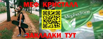 гашиш Краснознаменск