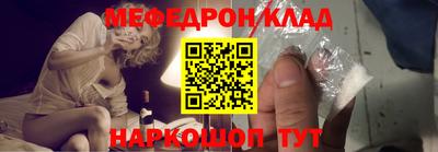 меф VHQ Коммунар