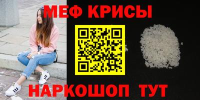 спайс Комсомольск-на-Амуре