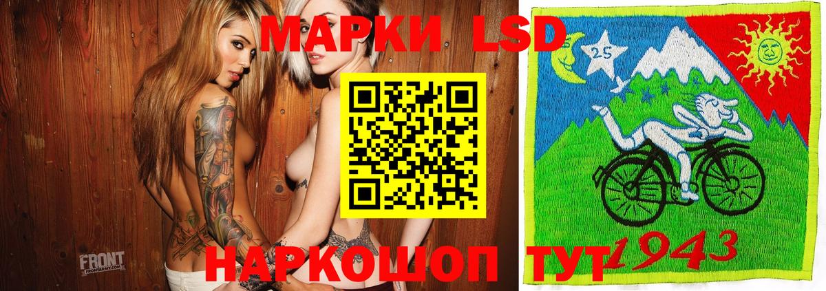 Наркотические марки 1,5мг Стерлитамак