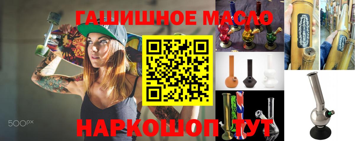 Дистиллят ТГК THC oil  ТГК THC oil  Стерлитамак  Вход с VPN 